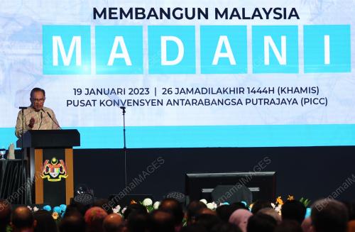 DATUK SERI ANWAR IBRAHIM