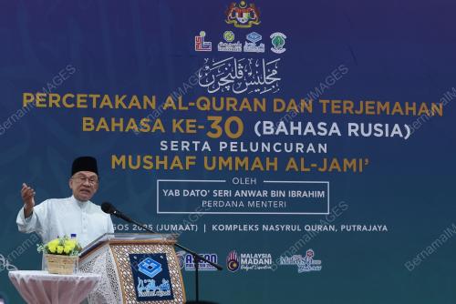 DATUK SERI ANWAR IBRAHIM