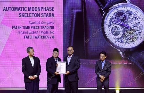 DATUK SERI ISHAM ISHAK