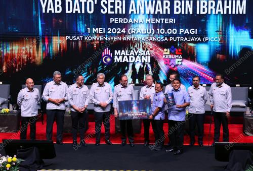 DATUK SERI ANWAR IBRAHIM
