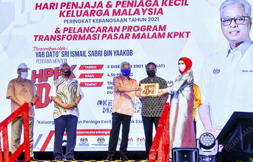 DATUK SERI ISMAIL SABRI YAAKOB