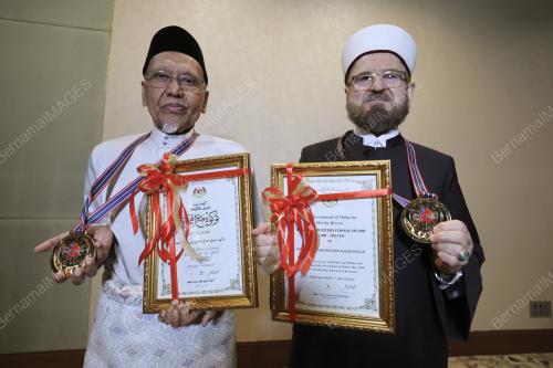 SAMBUTAN MA'AL HIJRAH