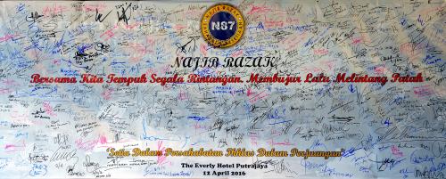 PTJ31_12042016_N87