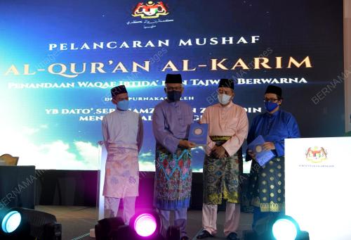 DATUK SERI HAMZAH ZAINUDIN