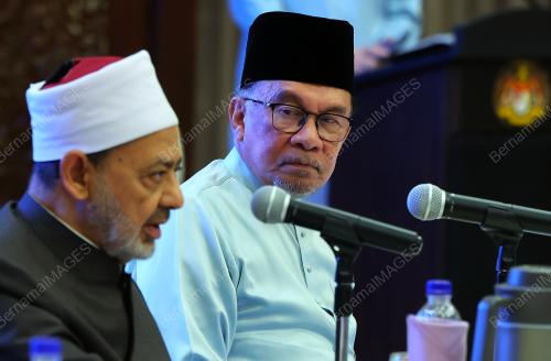 DATUK SERI ANWAR IBRAHIM