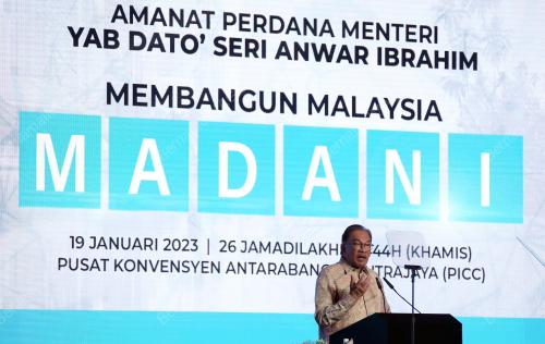 DATUK SERI ANWAR IBRAHIM