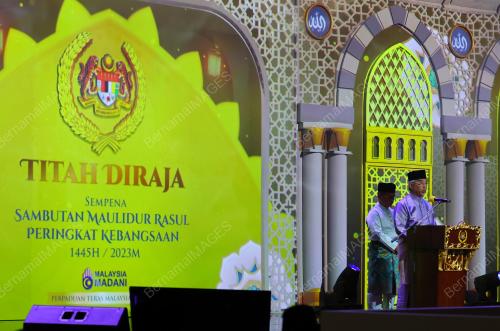 AL-SULTAN ABDULLAH RI'AYATUDDIN AL-MUSTAFA BILLAH SHAH