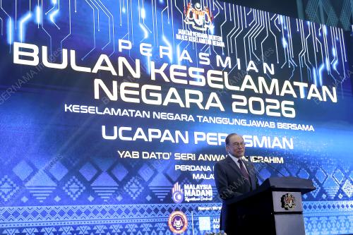 DATUK SERI ANWAR IBRAHIM