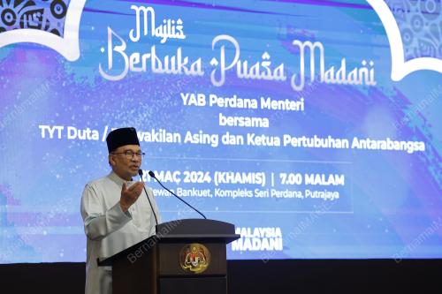 DATUK SERI ANWAR IBRAHIM