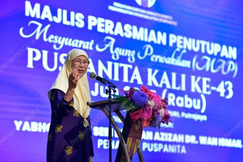 DATUK SERI DR WAN AZIZAH WAN ISMAIL