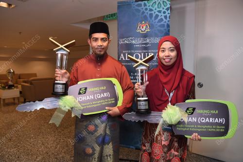 PTJ41_06042018_TILAWAH_BN201804054293