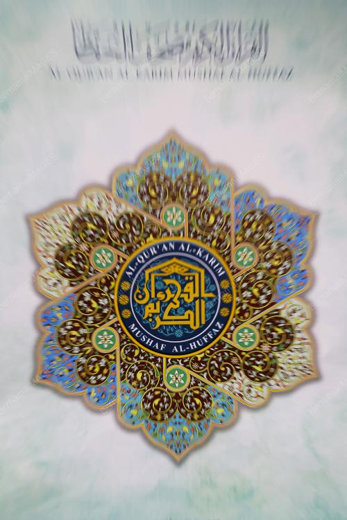 MUSHAF AL-HUFFAZ