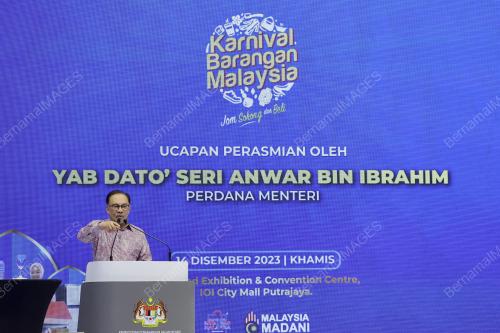 DATUK SERI ANWAR IBRAHIM