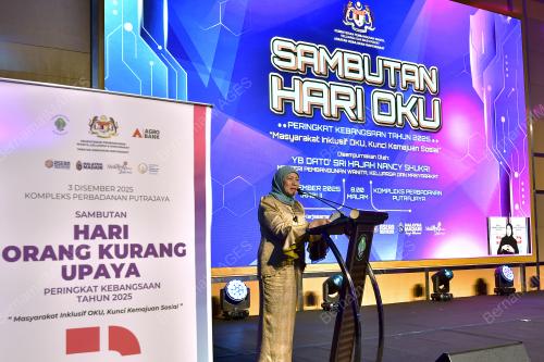 DATUK SERI NANCY SHUKRI