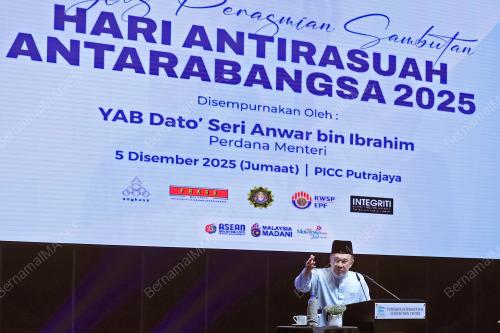 DATUK SERI ANWAR IBRAHIM