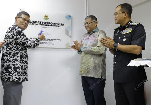 DATUK SERI SAIFUDDIN NASUTION ISMAIL