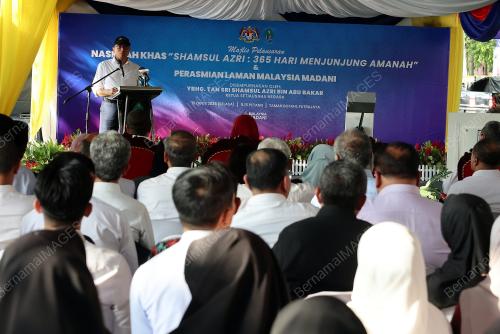 TAN SRI SHAMSUL AZRI ABU BAKAR