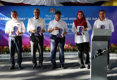TAN SRI SHAMSUL AZRI ABU BAKAR