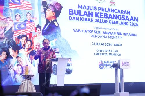 DATUK SERI ANWAR IBRAHIM