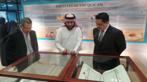 QTR01_14022014_DOHA_FANAR