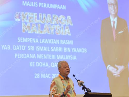 DATUK SERI ISMAIL SABRI YAAKOB