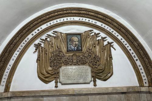 STESEN METRO KIEVSKAYA