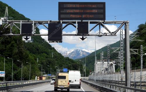 RUS05_18052016_SOCHI