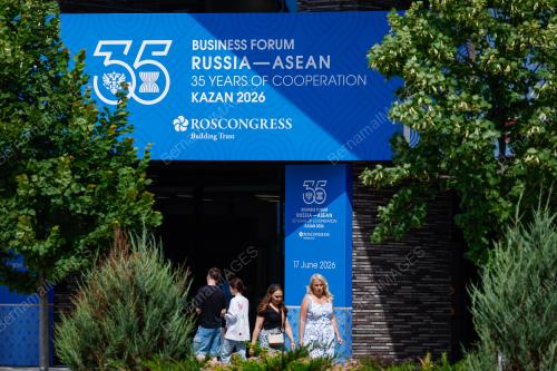 THE RUSSIA - ASEAN BUSINESS FORUM