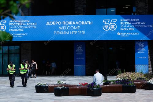 THE RUSSIA - ASEAN BUSINESS FORUM