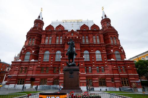 THE STATE HISTORICAL MUSEUM