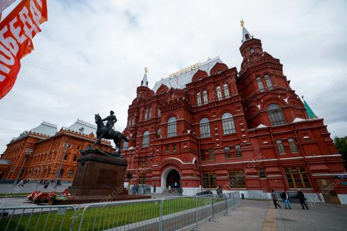 THE STATE HISTORICAL MUSEUM