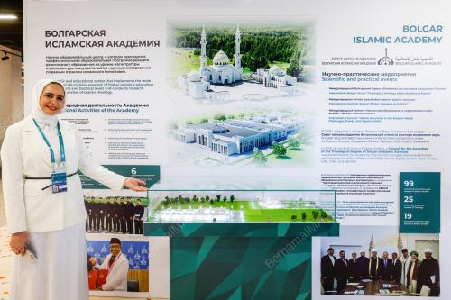 RUSSIA-ISLAMIC WORLD : KAZANFORUM
