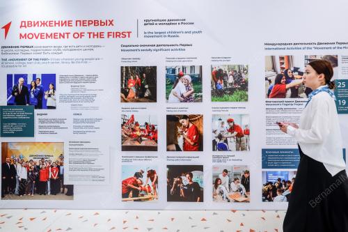 RUSSIA-ISLAMIC WORLD : KAZANFORUM