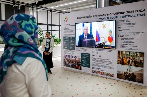 RUSSIA-ISLAMIC WORLD : KAZANFORUM