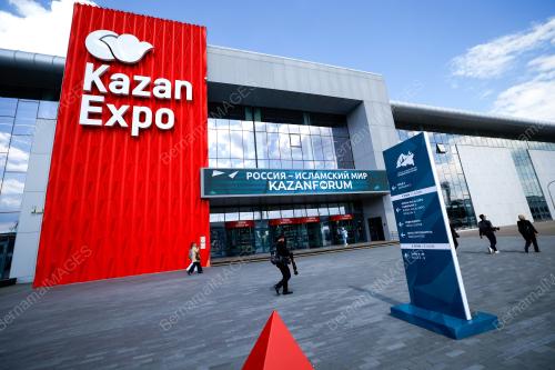THE KAZAN FORUM 2025