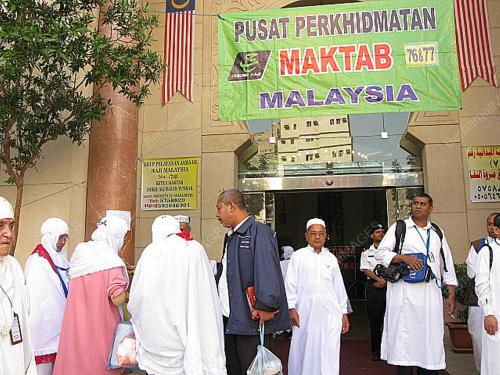 MAKTAB JEMAAH HAJI