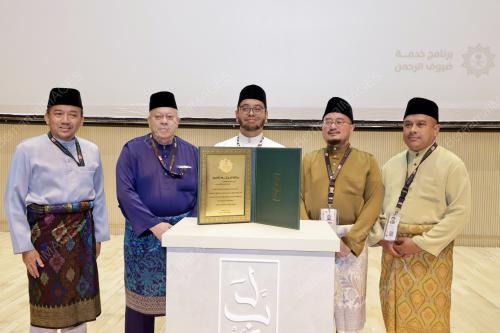 ANUGERAH LABBAITOM