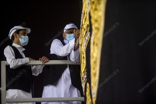 KAABA KISWAH