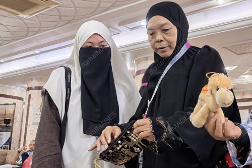 HAJI 2026