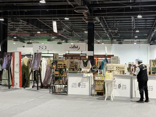 NUSUK-PILGRIM GIFT EXPO