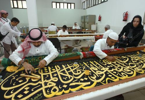 JAHIT KAIN KA'ABAH