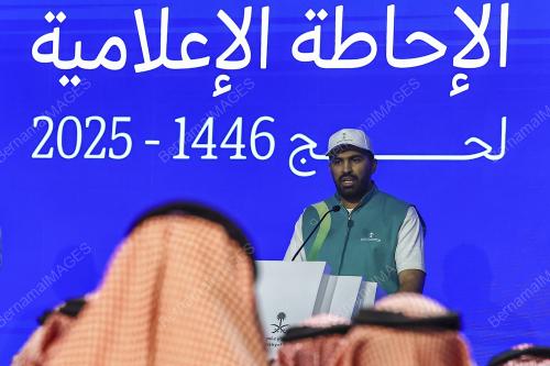 SIDANG MEDIA MUSIM HAJI 2025