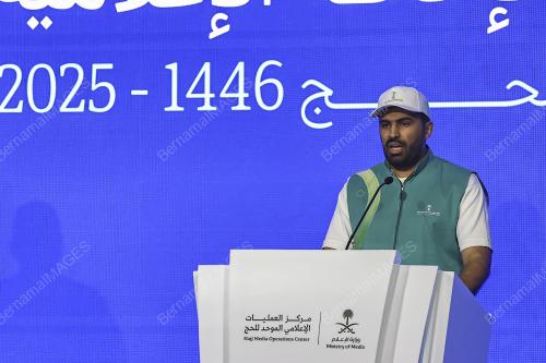SIDANG MEDIA MUSIM HAJI 2025