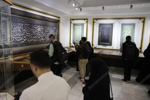KILANG KISWAH