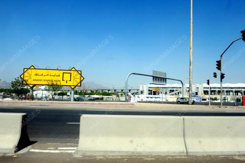 ARAFAH 1