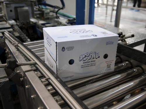 ZAMZAM_HAJI 2024/1445