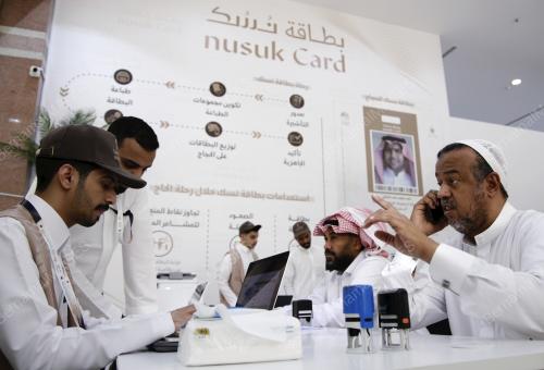 NUSUK CARD_HAJI 2024/1445