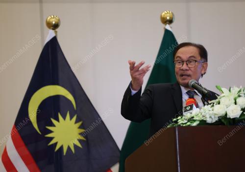 DATUK SERI ANWAR IBRAHIM