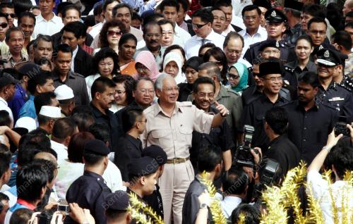 MOHD NAJIB TUN ABDUL RAZAK