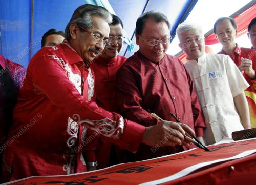 MUSA AMAN